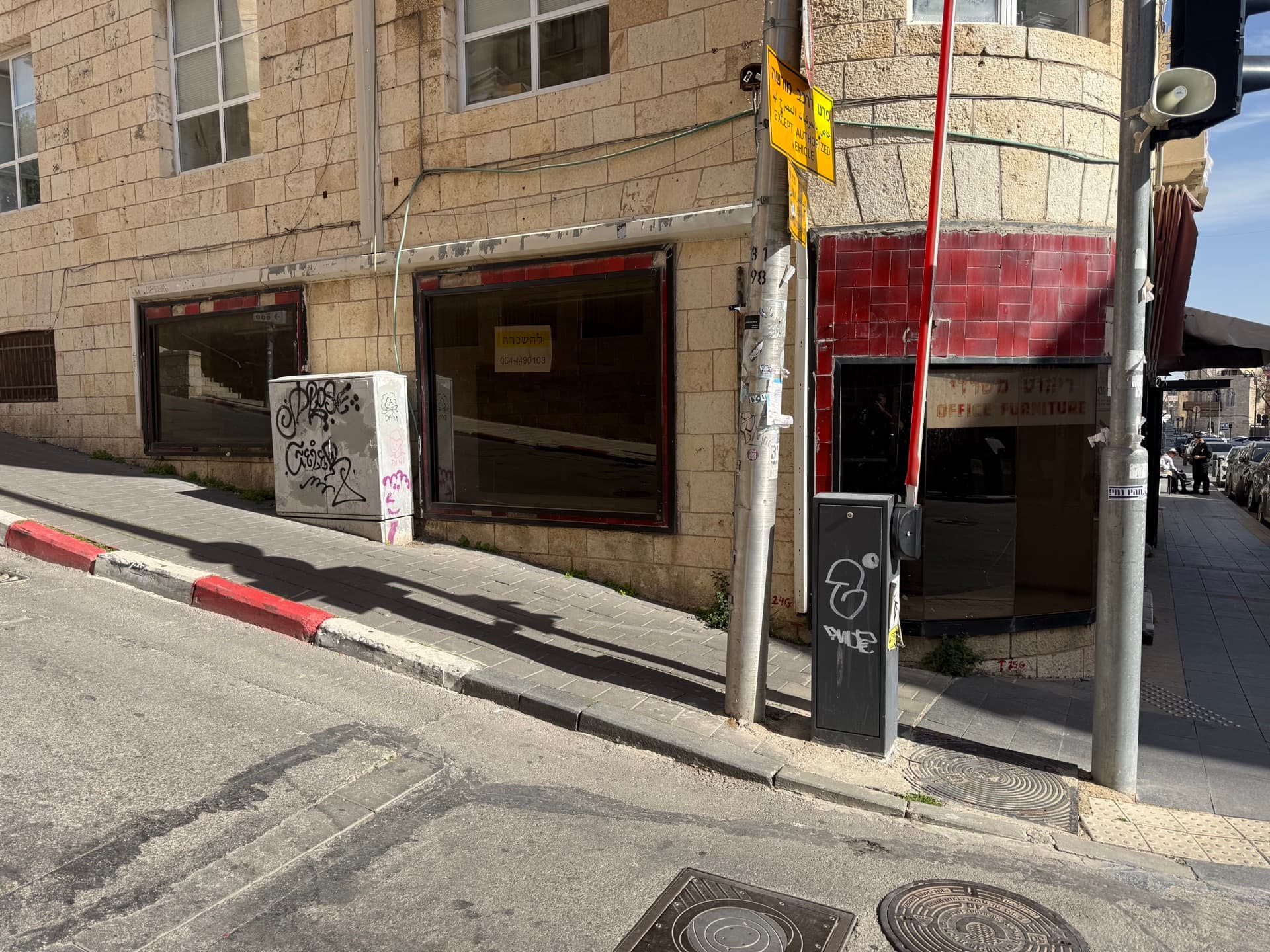 Retail shop for your next commercial opportunity in City Center, Jerusalem | 250 m² — image 3