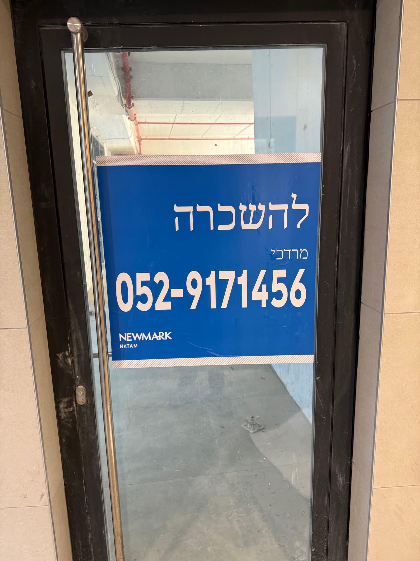 למכירה: חלל מסחרי להזדמנות הבאה בגבעת שאול, ירושלים — תמונה 2
